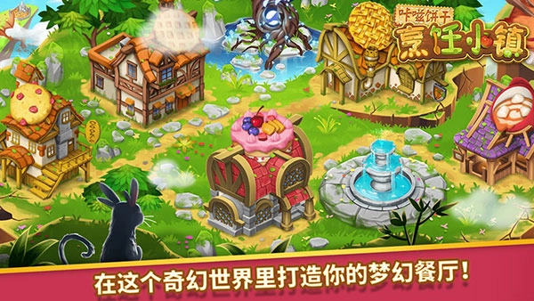 咔嗞饼干 1