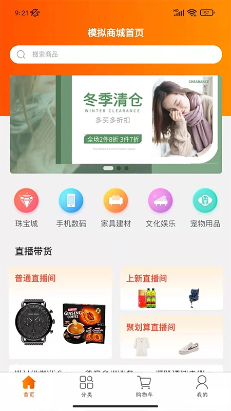 启创网创 1