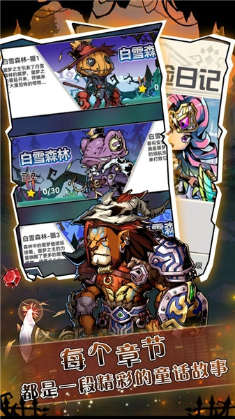 幻境旅者 1