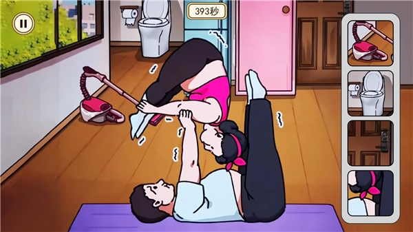 情侣搞笑大作战 1