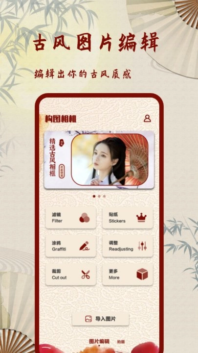 lofi复古老照片滤镜 1