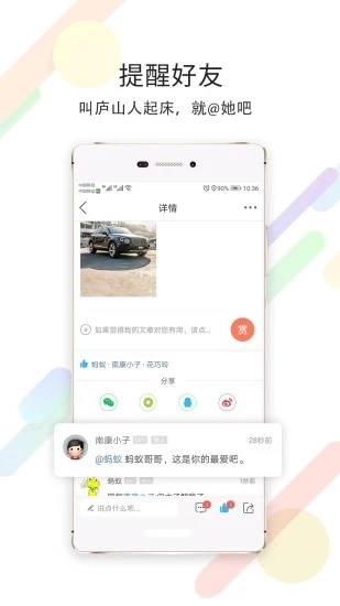 尚庐山 1