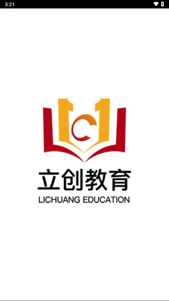 立创教育 1