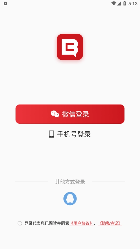 单词霸霸 2