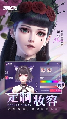 劲乐幻想最新版 1