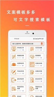 原创文章生成器 1