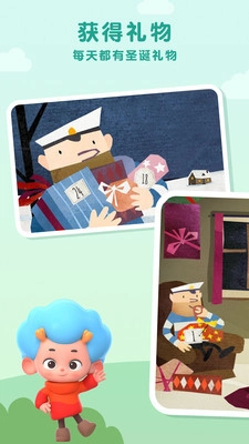 飞特圣诞小屋 1