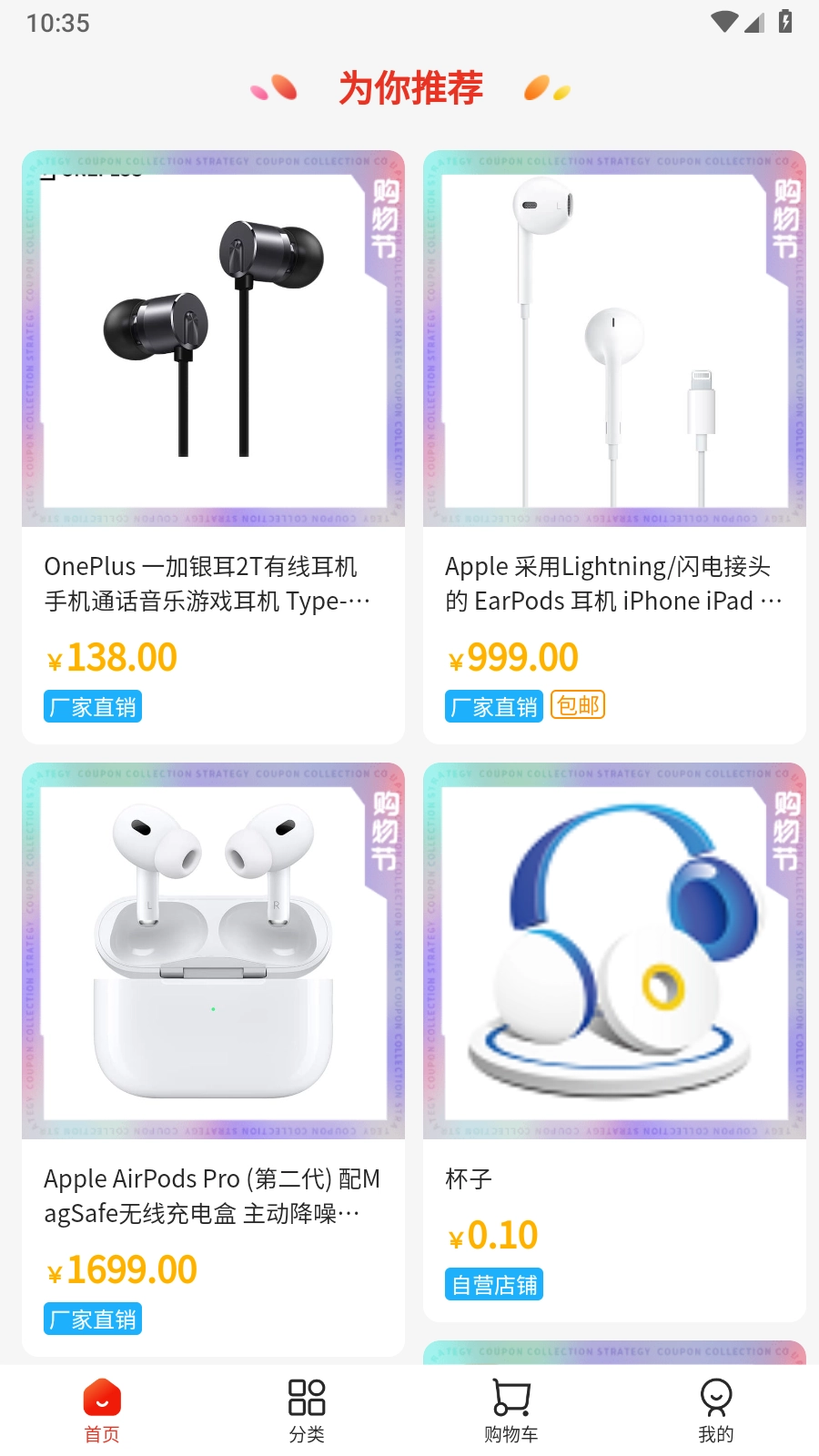 九域臻选 1
