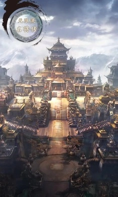 无限流名将传免费版 1