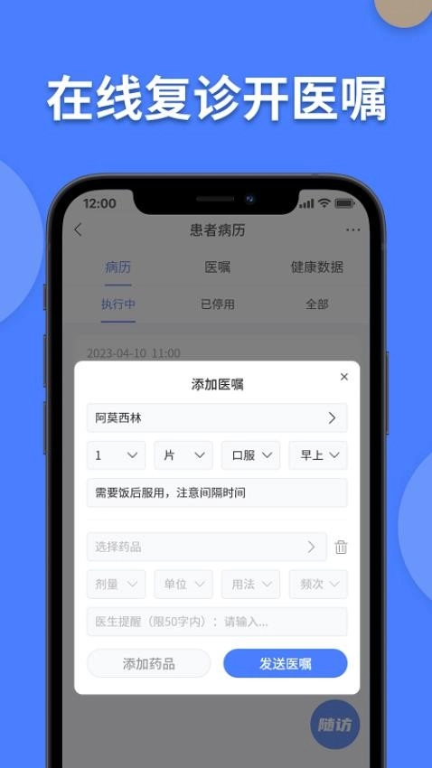 方舟京医 1