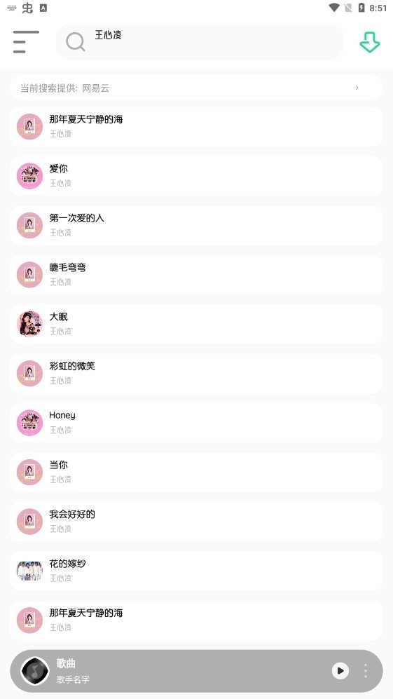 白靈音樂(lè)2025 1