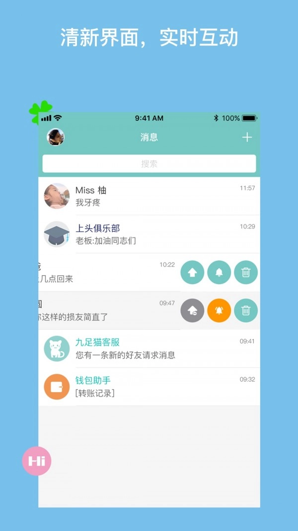 九足猫 1