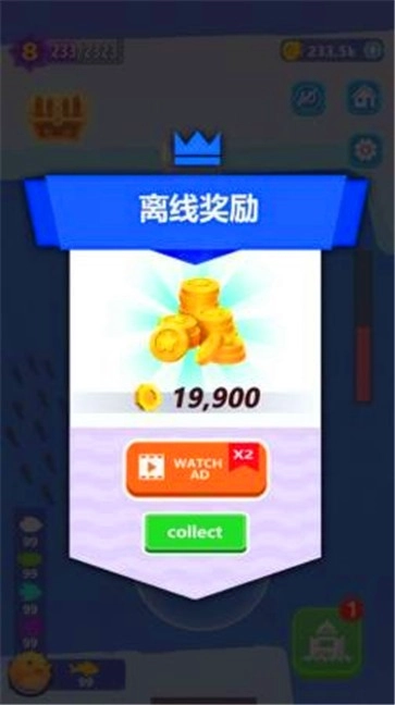 承包这片鱼塘 2