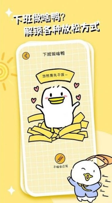 不想打工呀 2