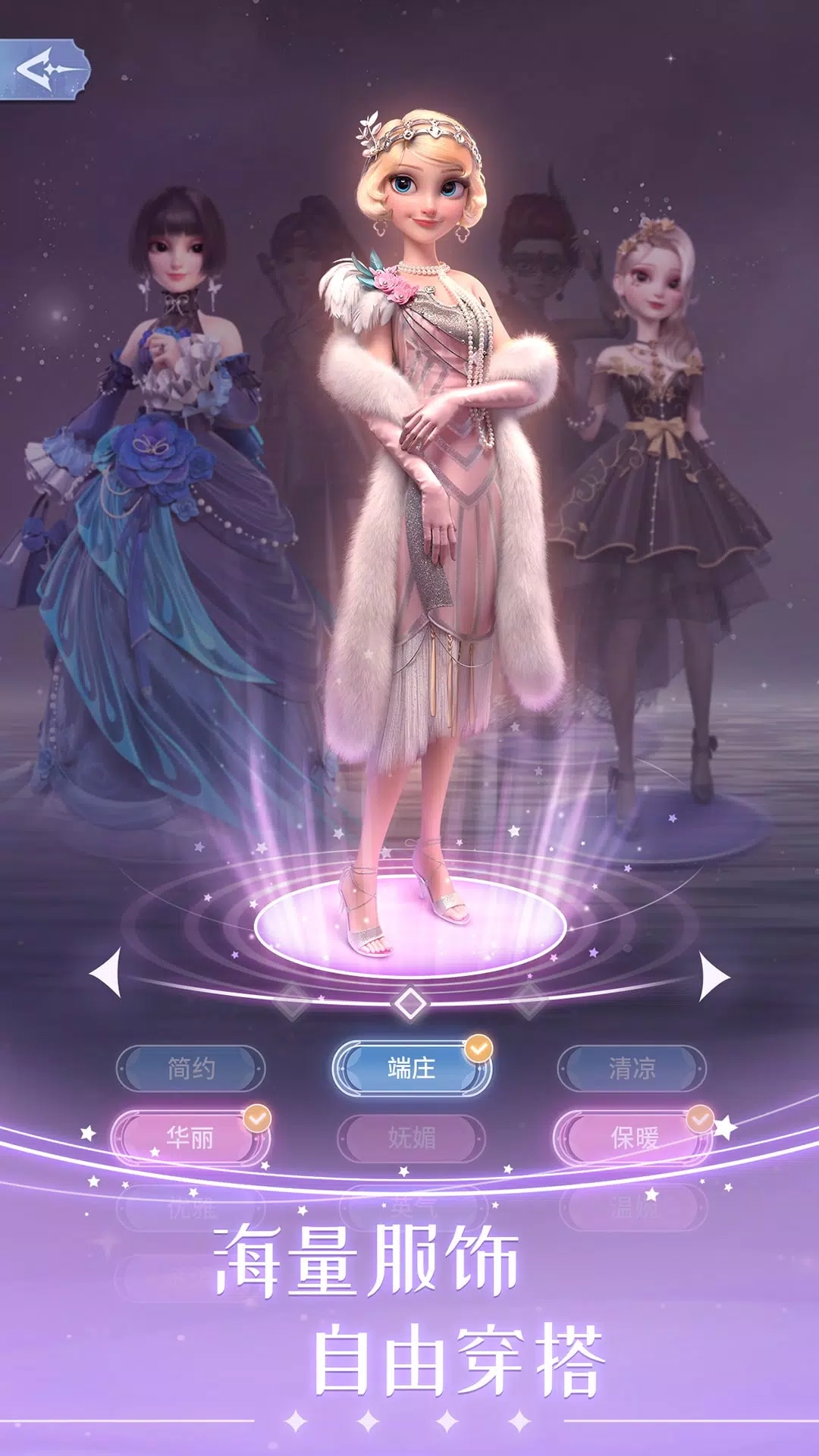 时光公主国际服 2