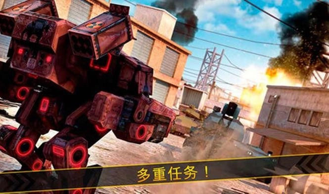 变形机器枪战 1