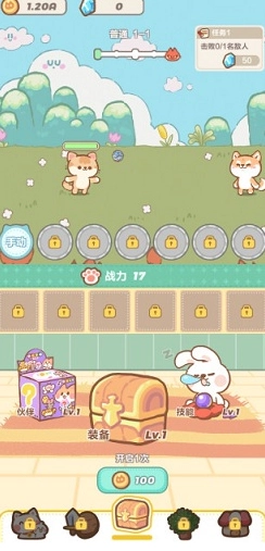 代号猫猫 1