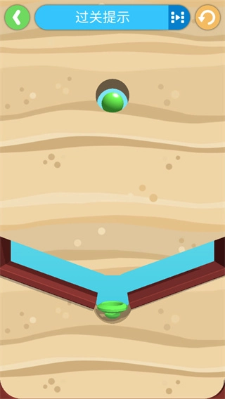 超级挖坑大师 1