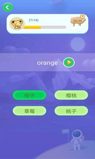 英語早教 1