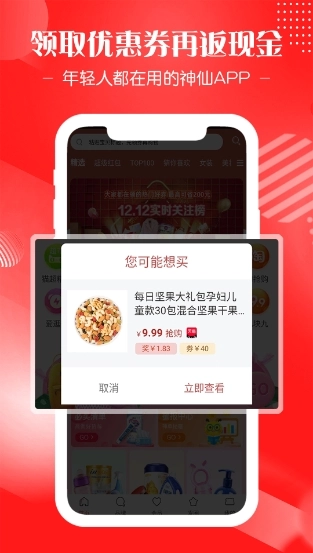 花券吧 1
