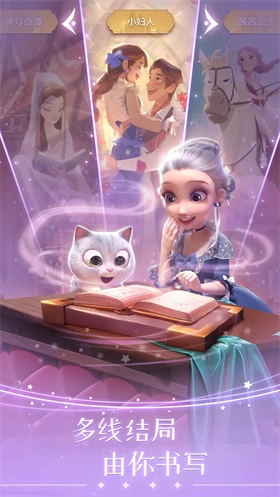 时光公主国际服 1