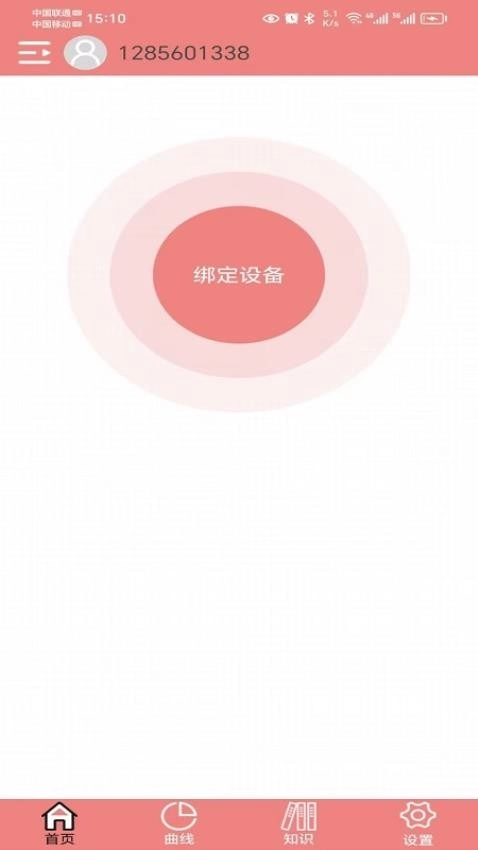 健拓医疗2025 1