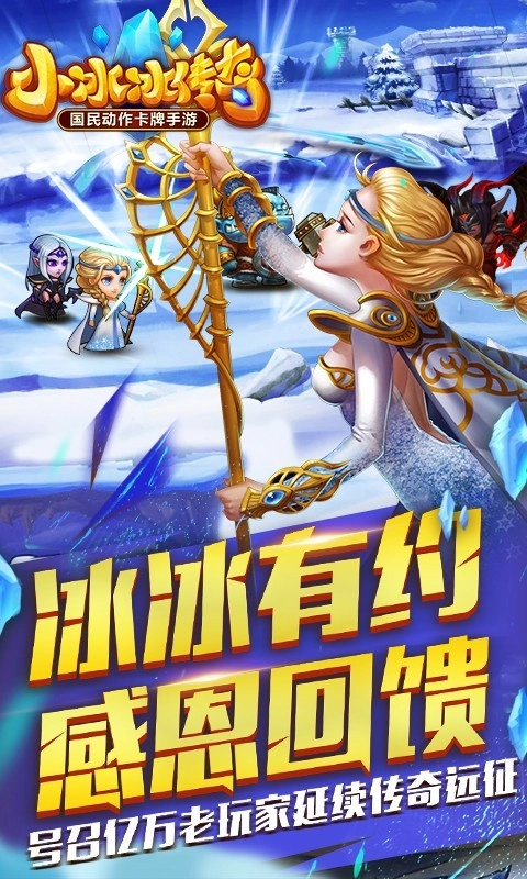 皇家骑士 1