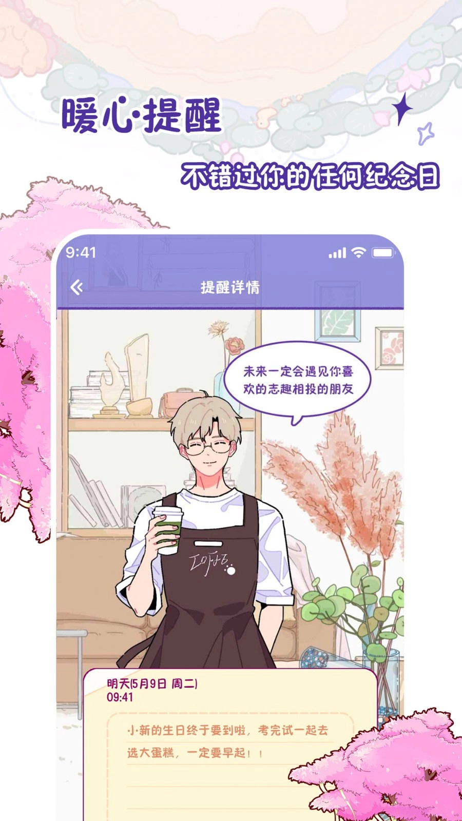 随记小屋 1