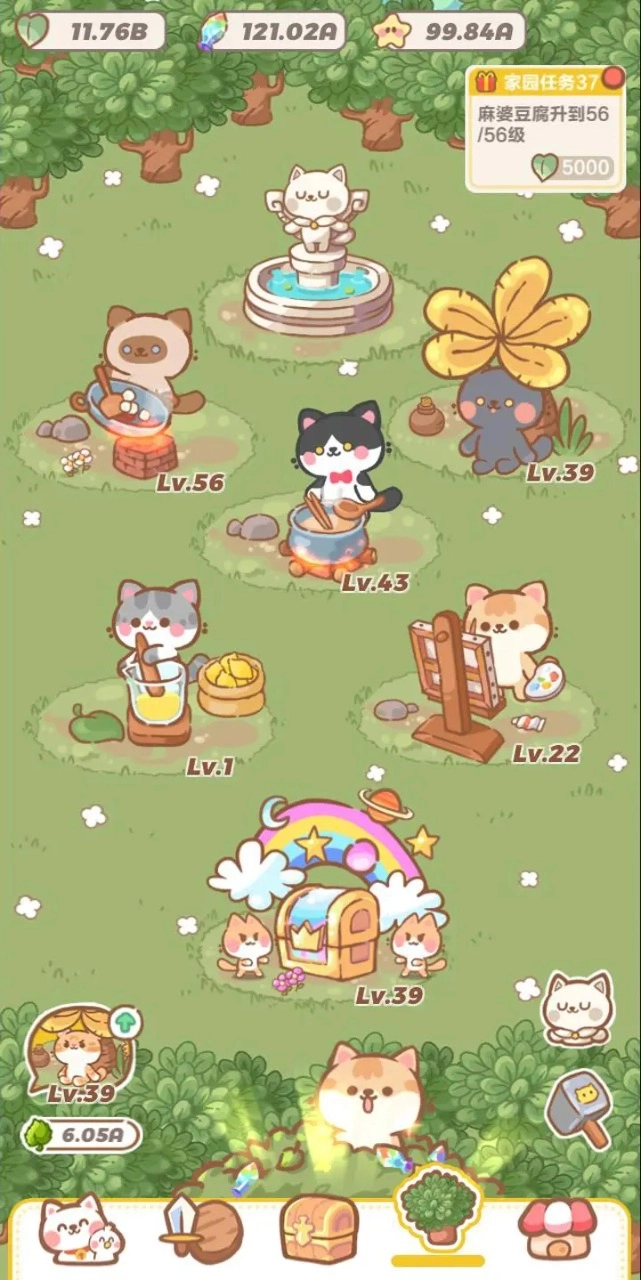 代号猫猫 2
