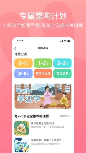 火火兔 1