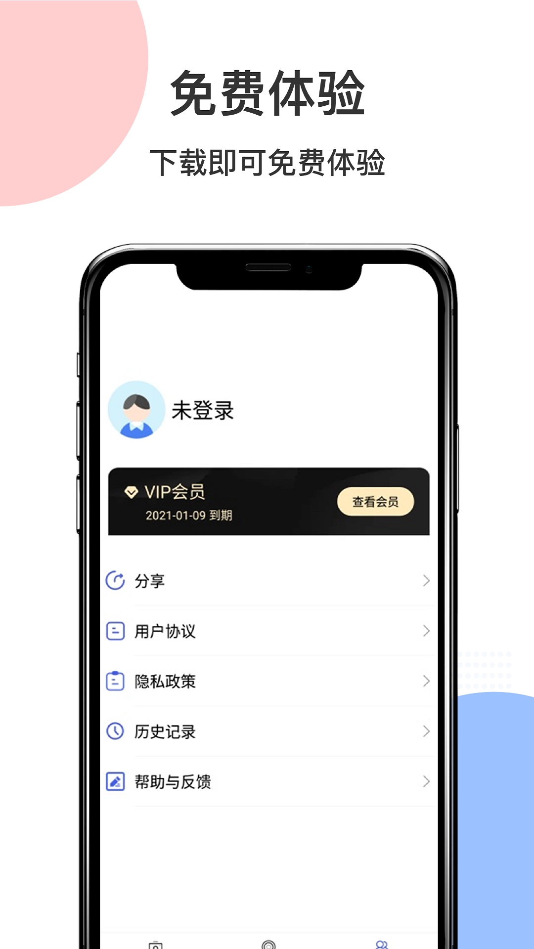 智慧识图 1