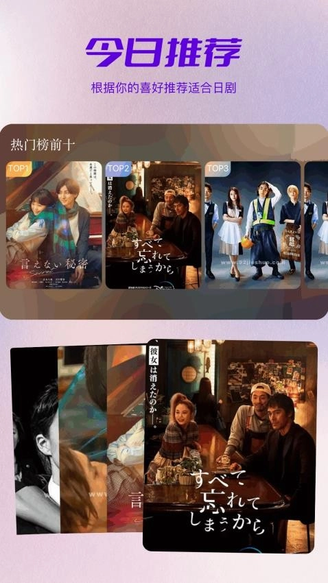 天残追剧最新版 1