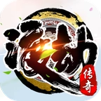 渡劫传奇