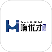 嗨优才软件