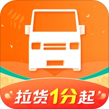 货拉拉最新版安装下载-货拉拉最新版免费下载