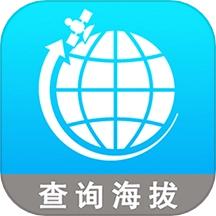 全球GPS海拔测量