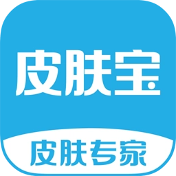 皮肤宝