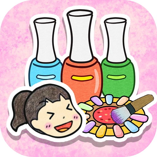 奇妙魔法美甲游戏