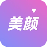 换颜