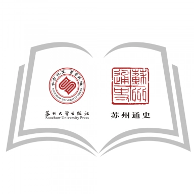 苏州通史
