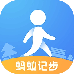 蚂蚁记步