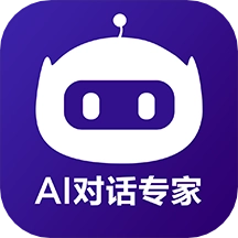 AI对话专家软件