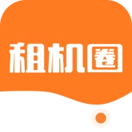租机圈
