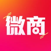 微商管家 