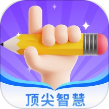 顶尖智慧
