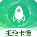 内存清理管家