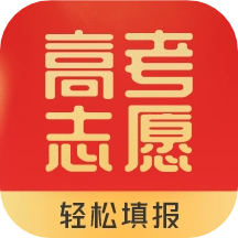 高考志愿填报王