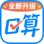 作业帮口算软件