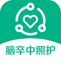 卒中照护 