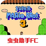 超級瑪麗3手機版